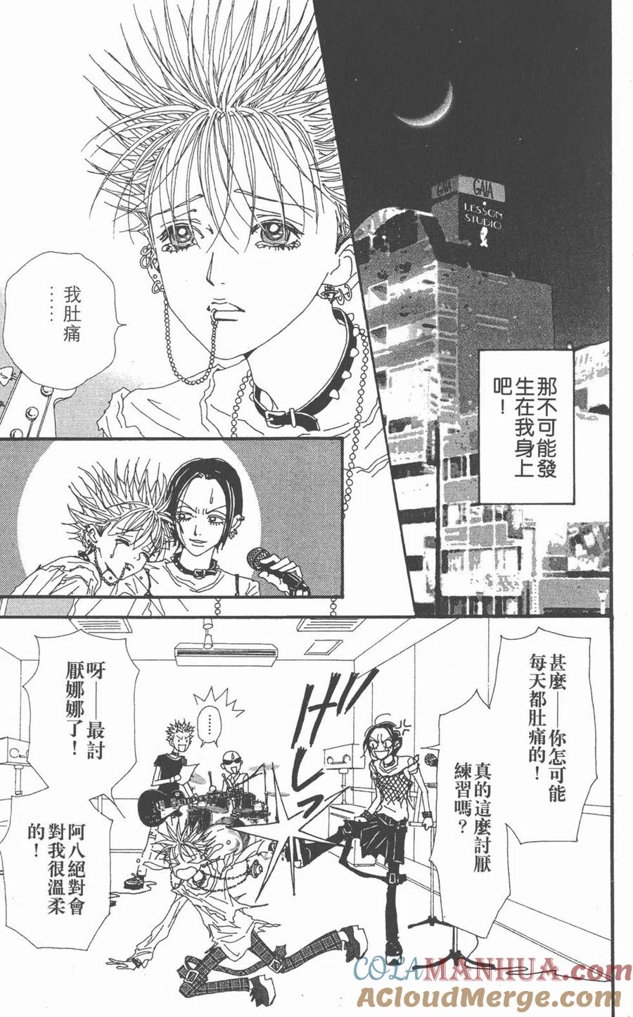 第77页