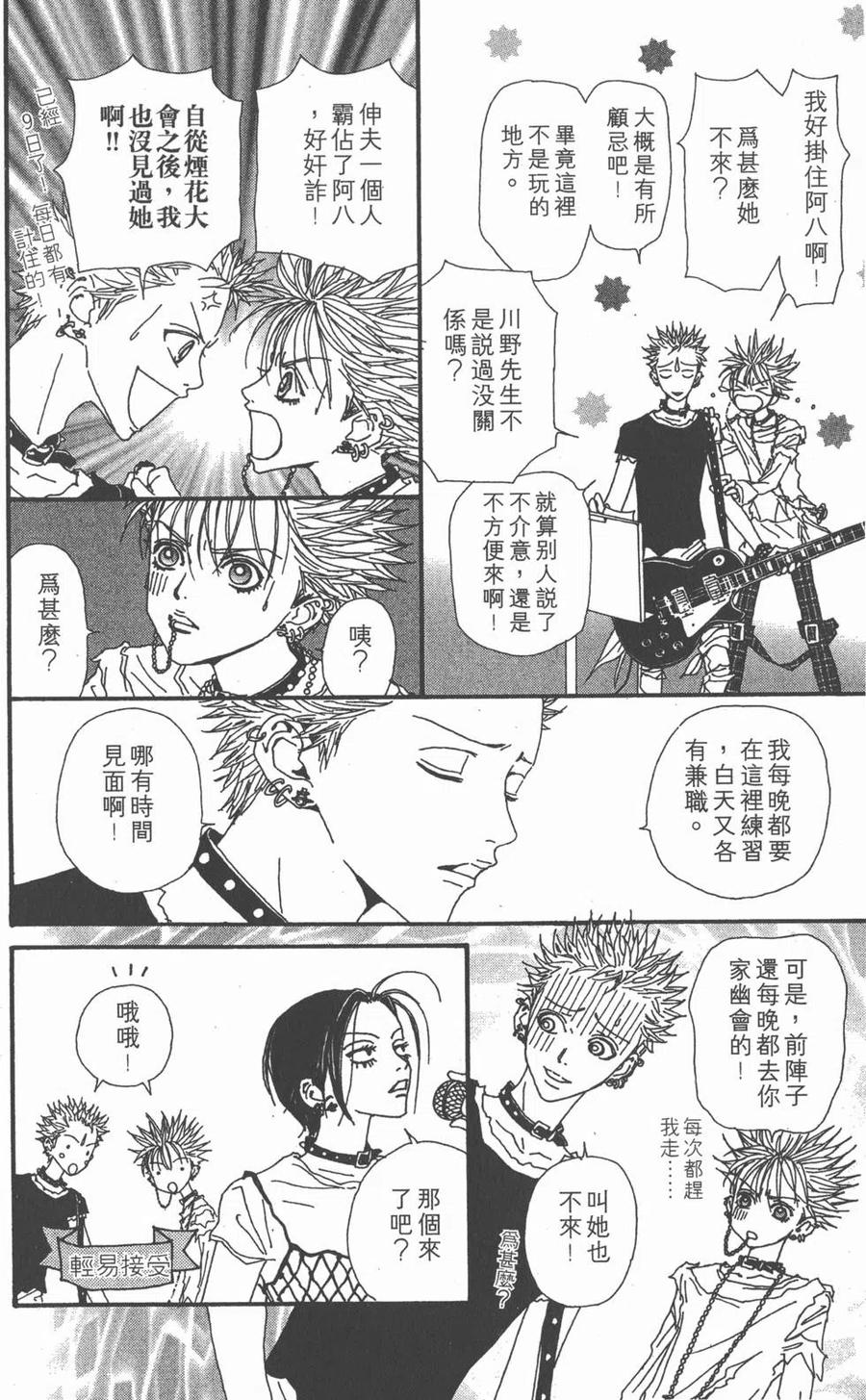 第78页