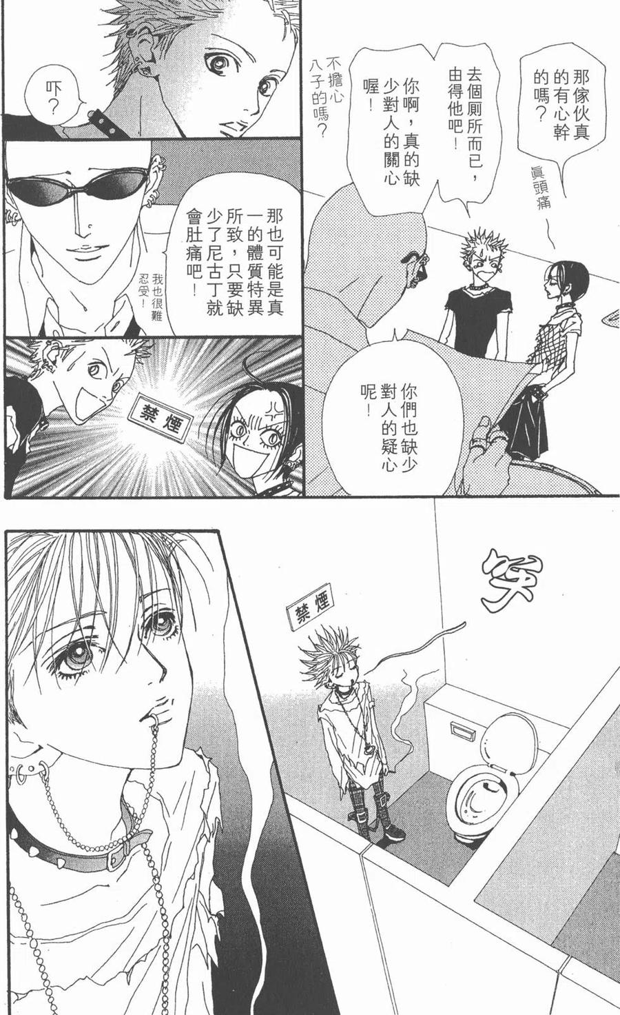 第80页