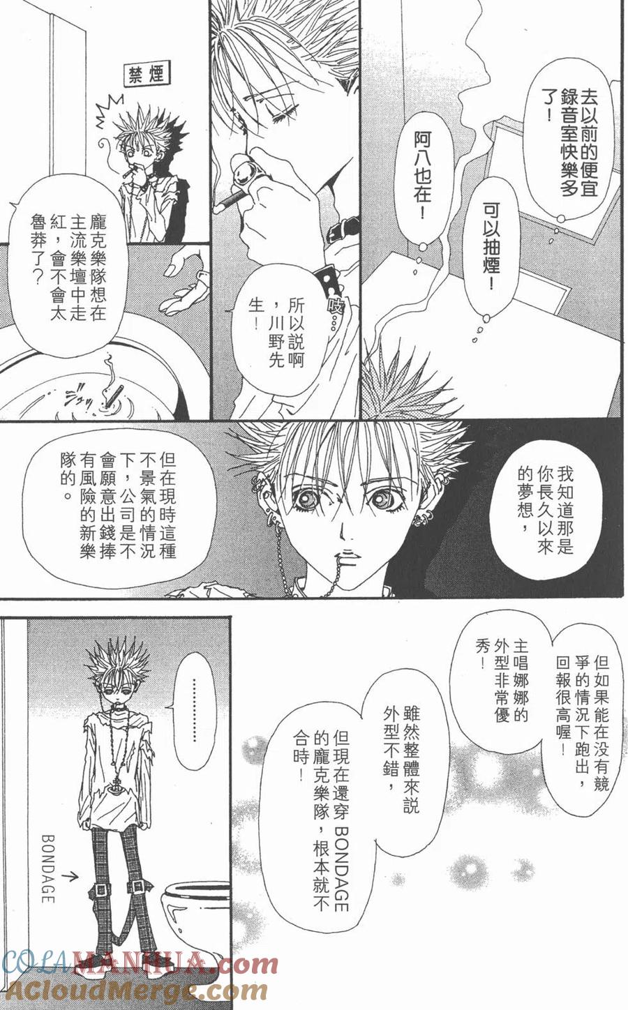 第81页