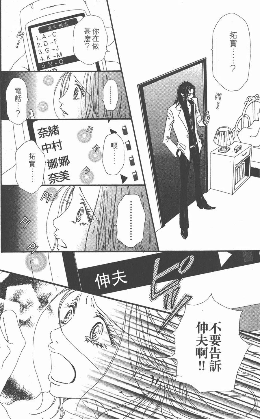 第94页