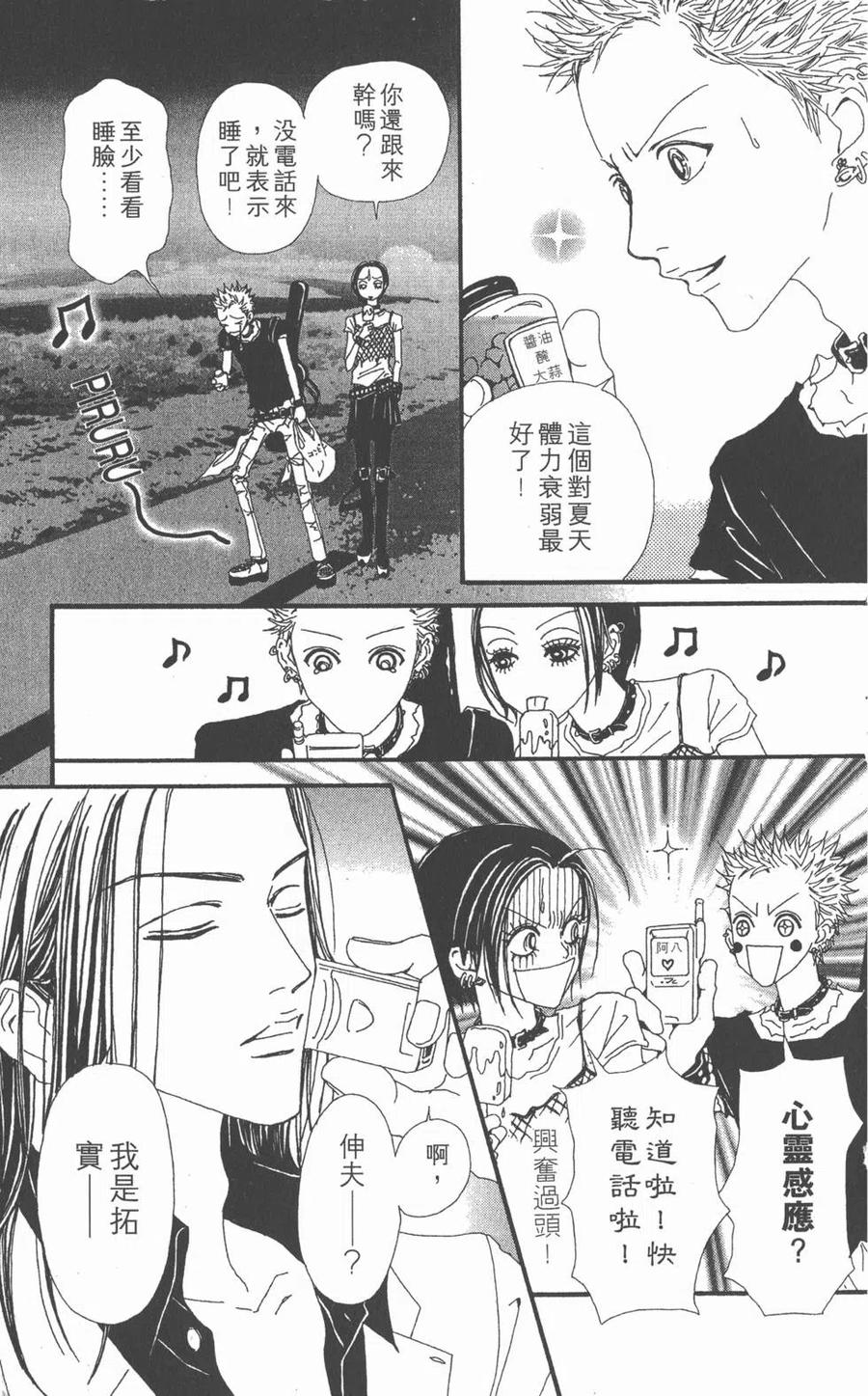 第95页