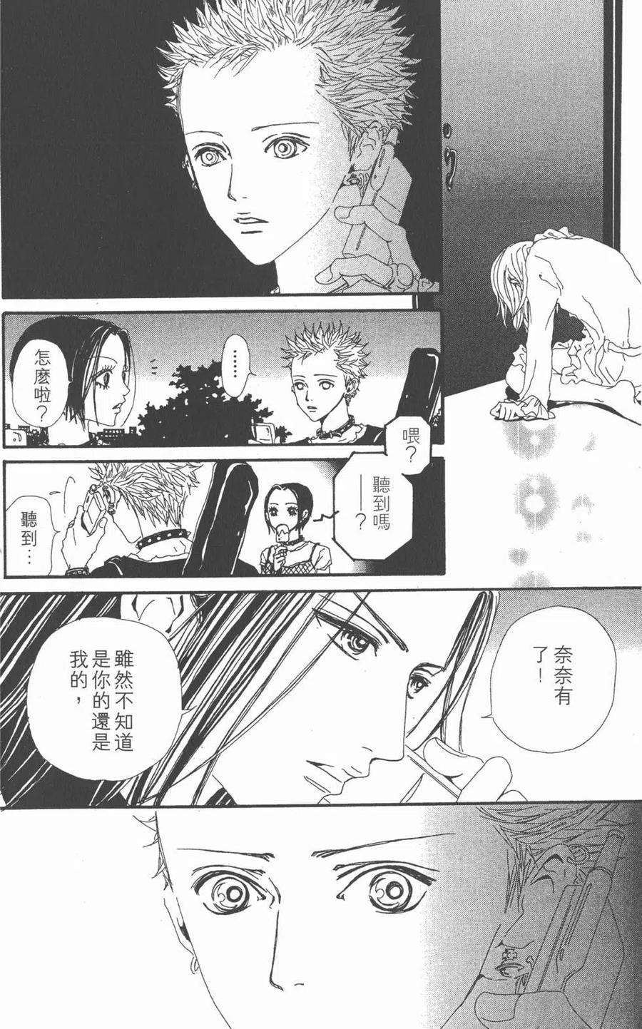 第96页
