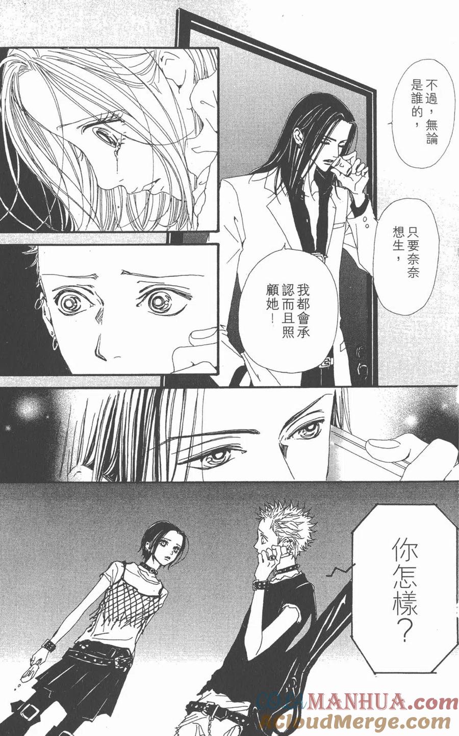 第97页