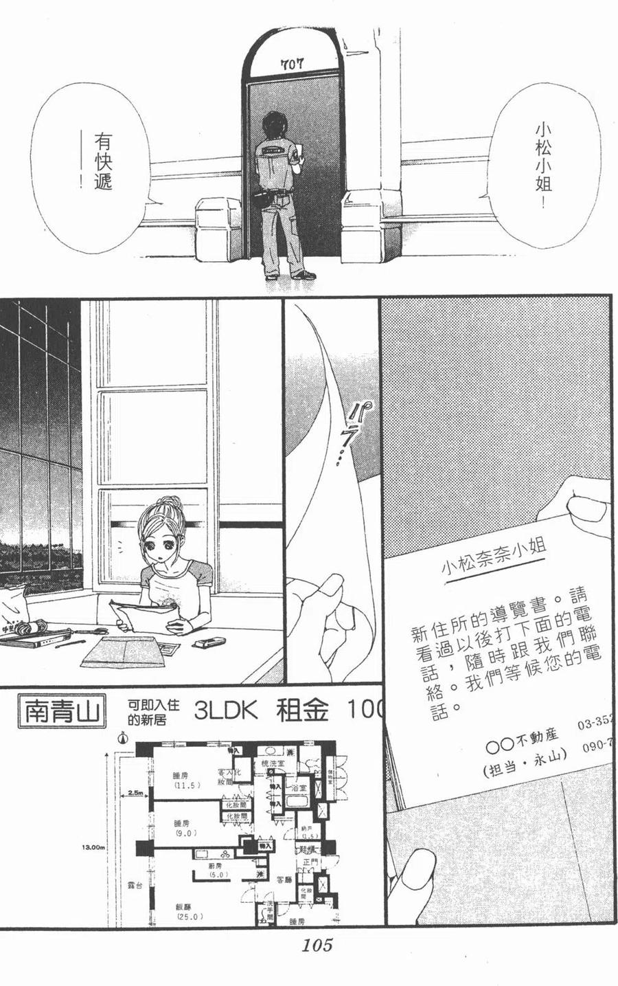 第104页