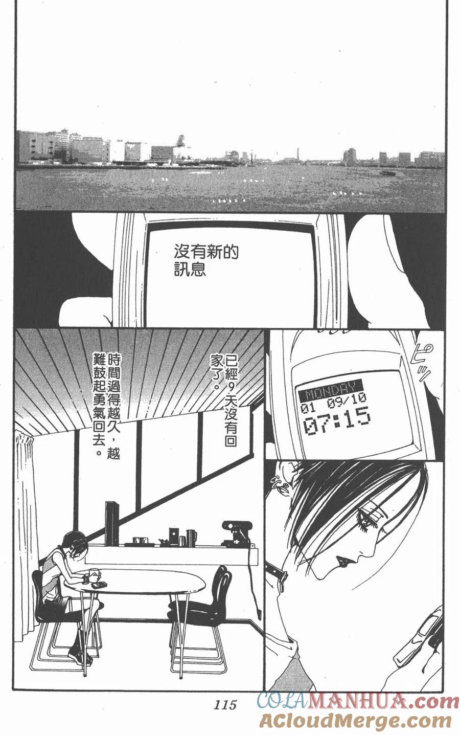 第113页