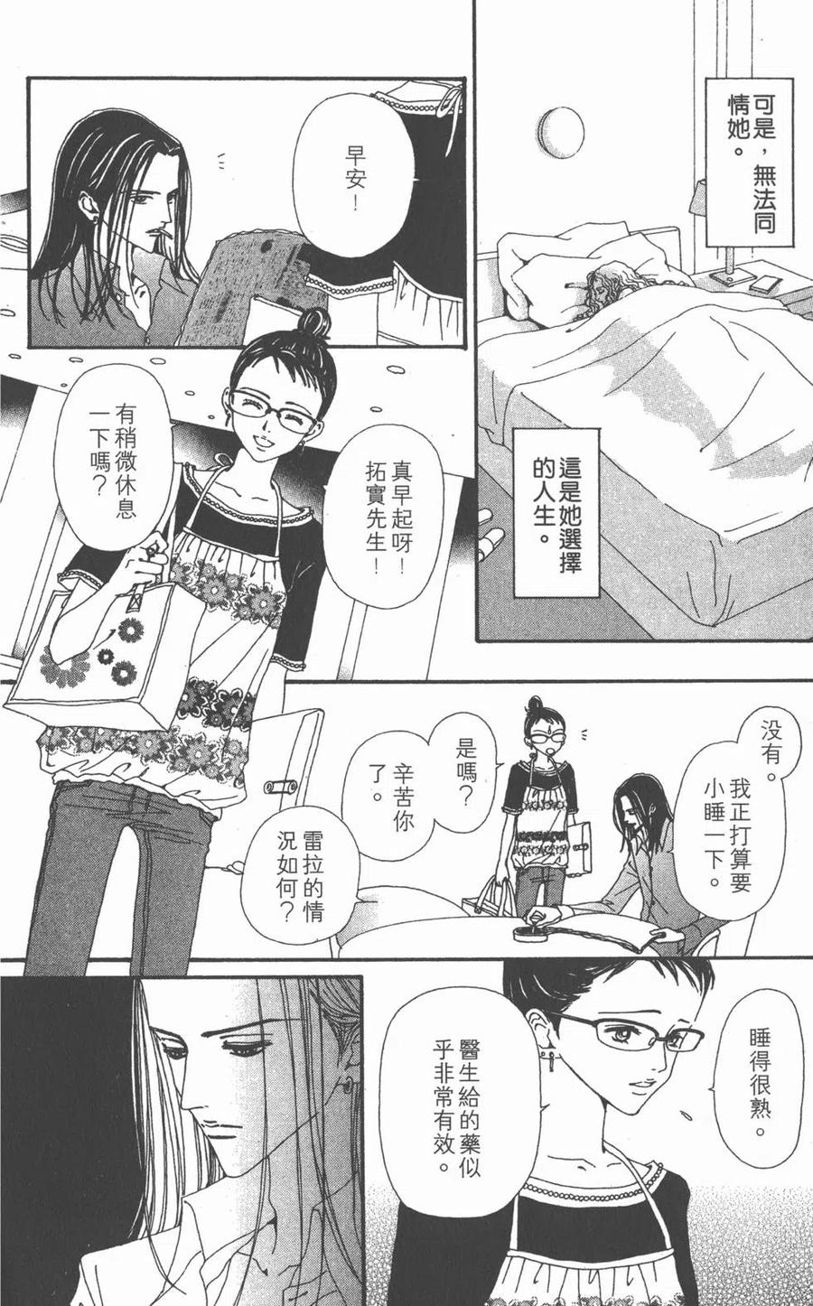 第116页
