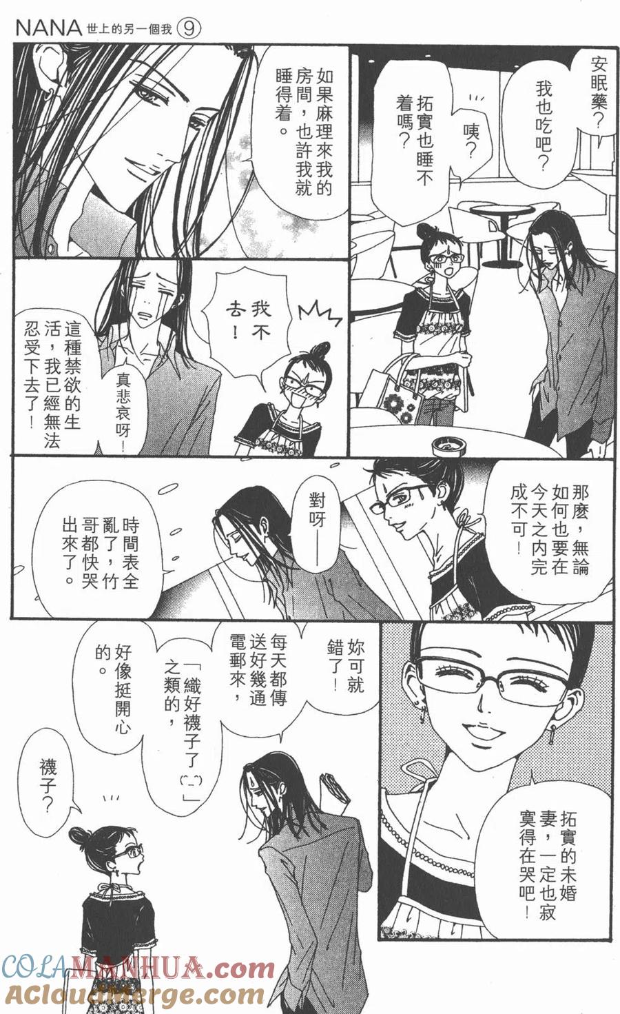 第117页