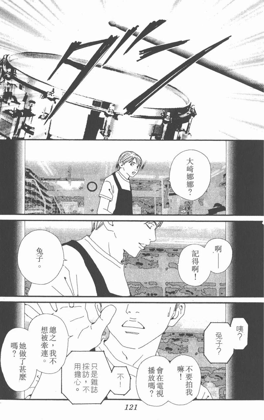 第119页