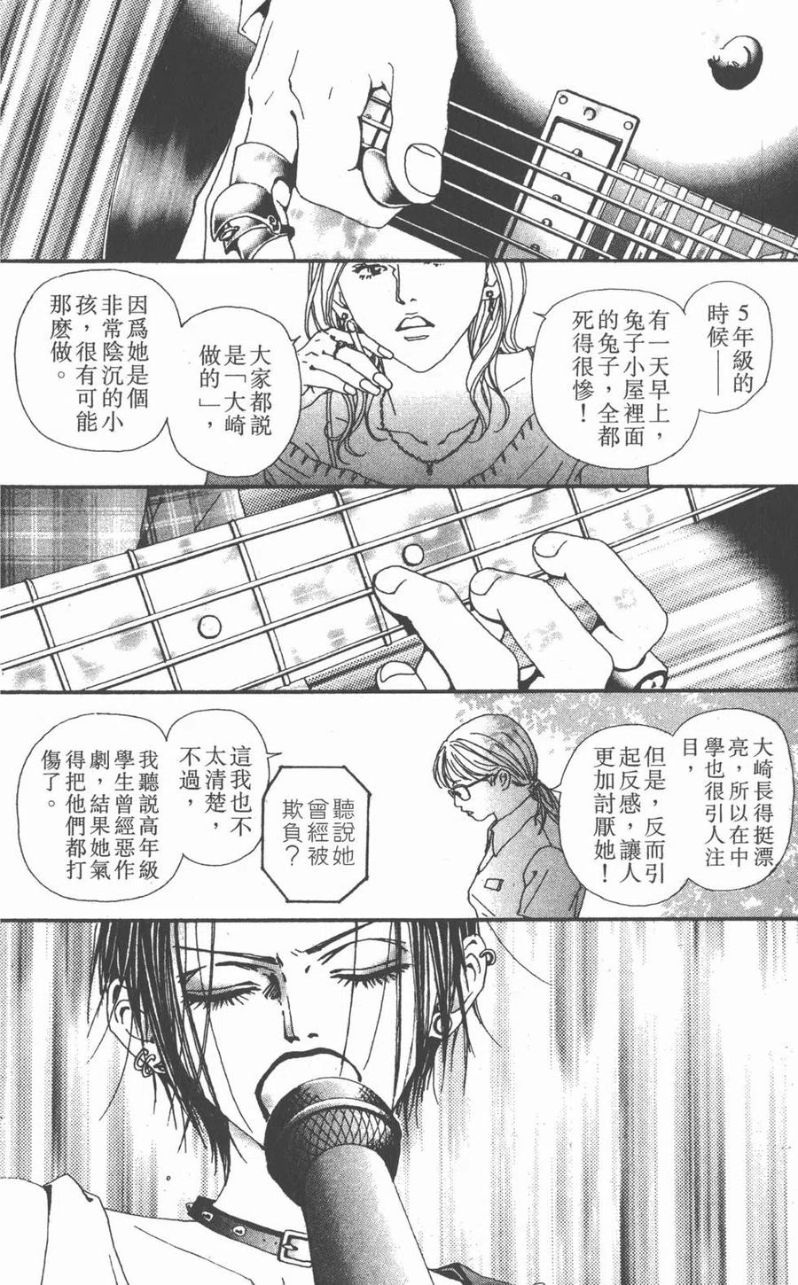 第120页