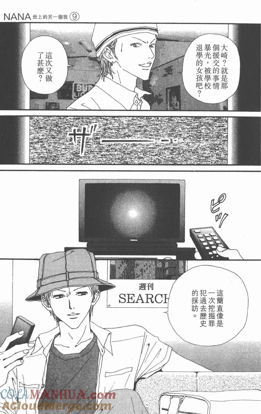 第121页