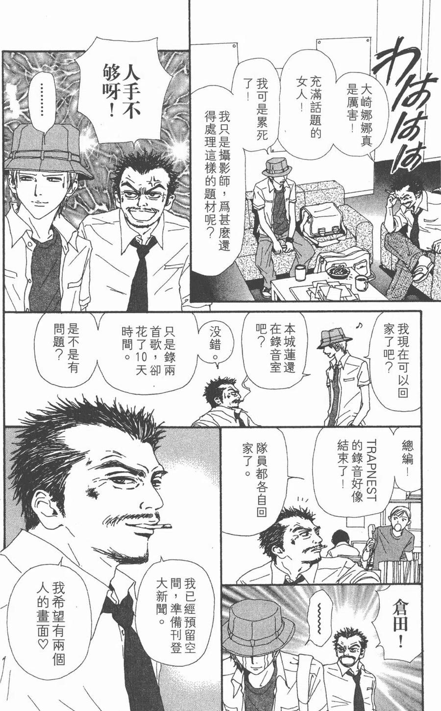 第122页