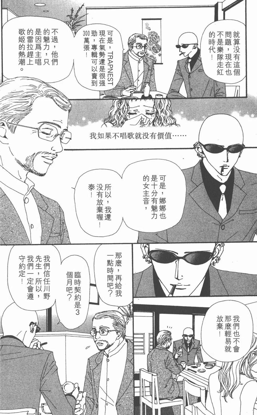 第128页