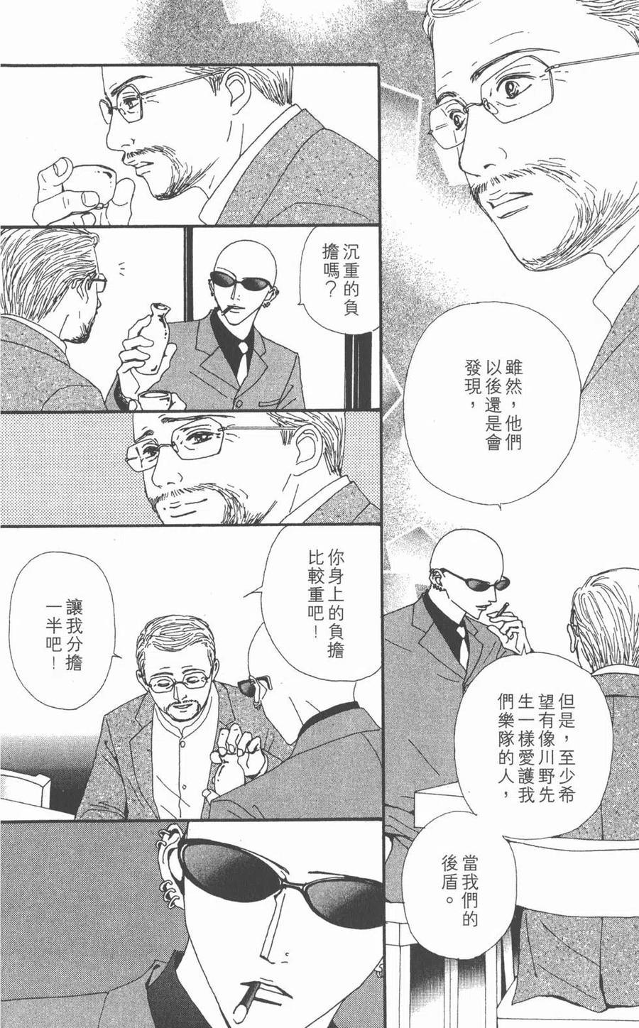 第130页
