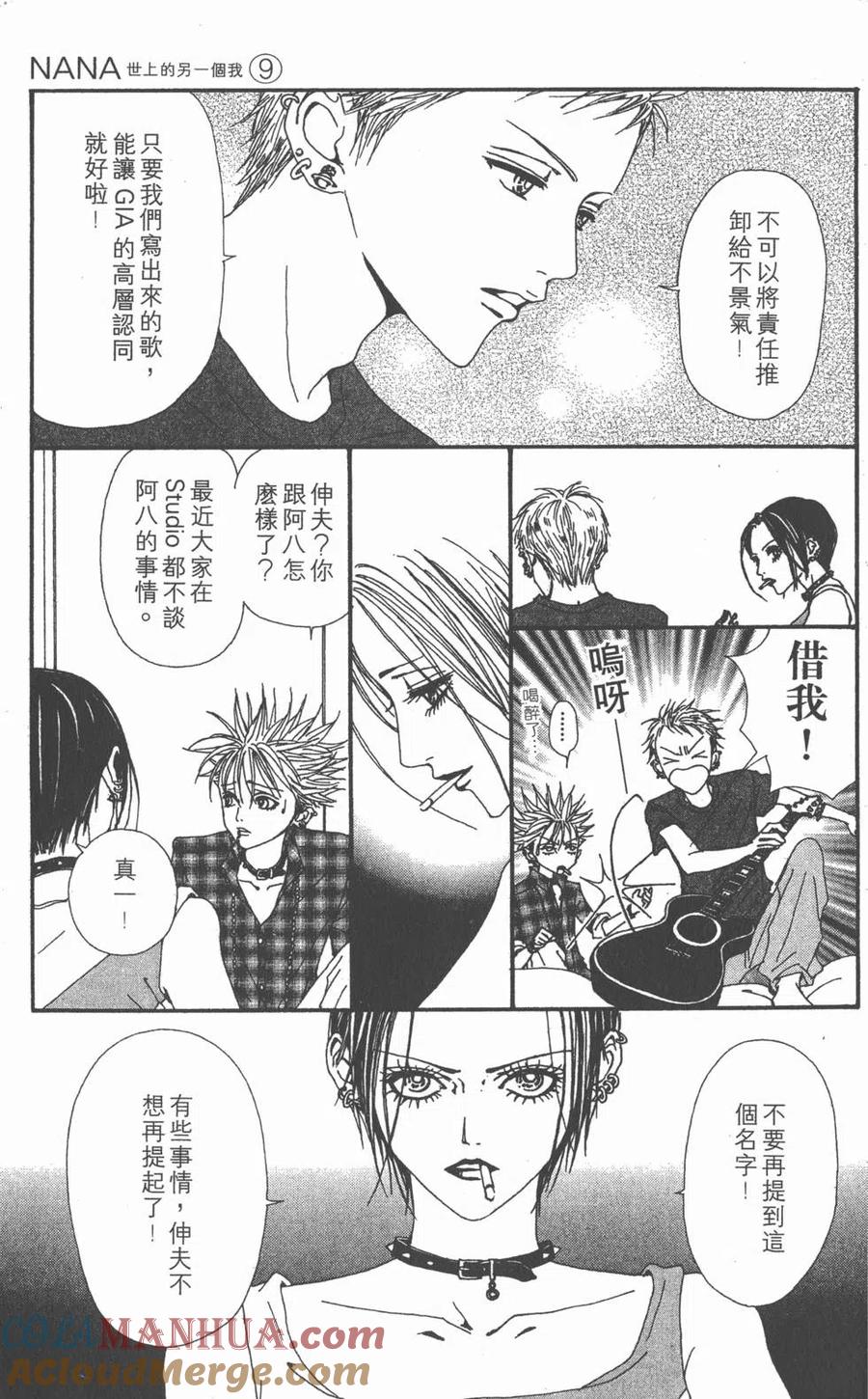 第133页