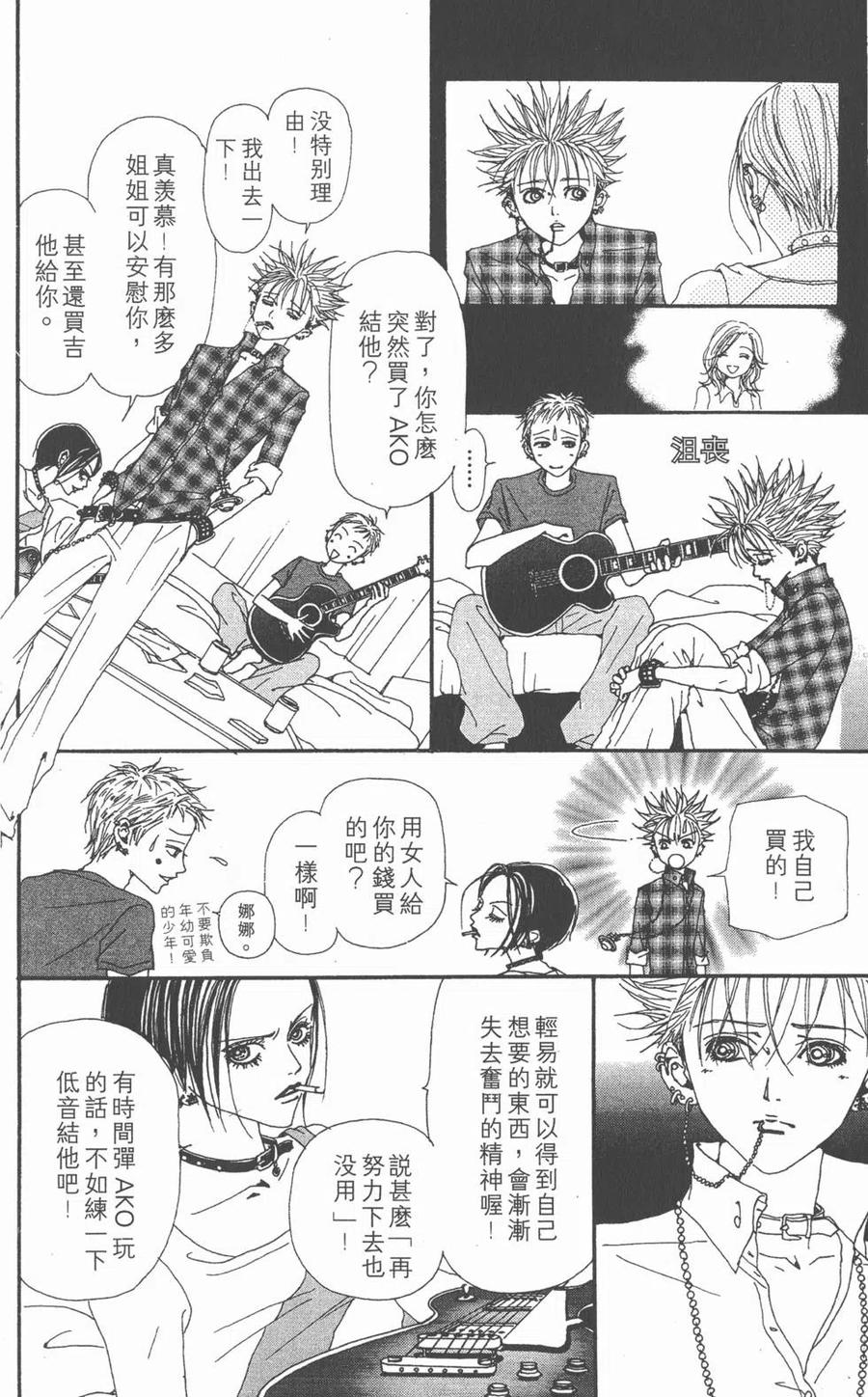 第134页