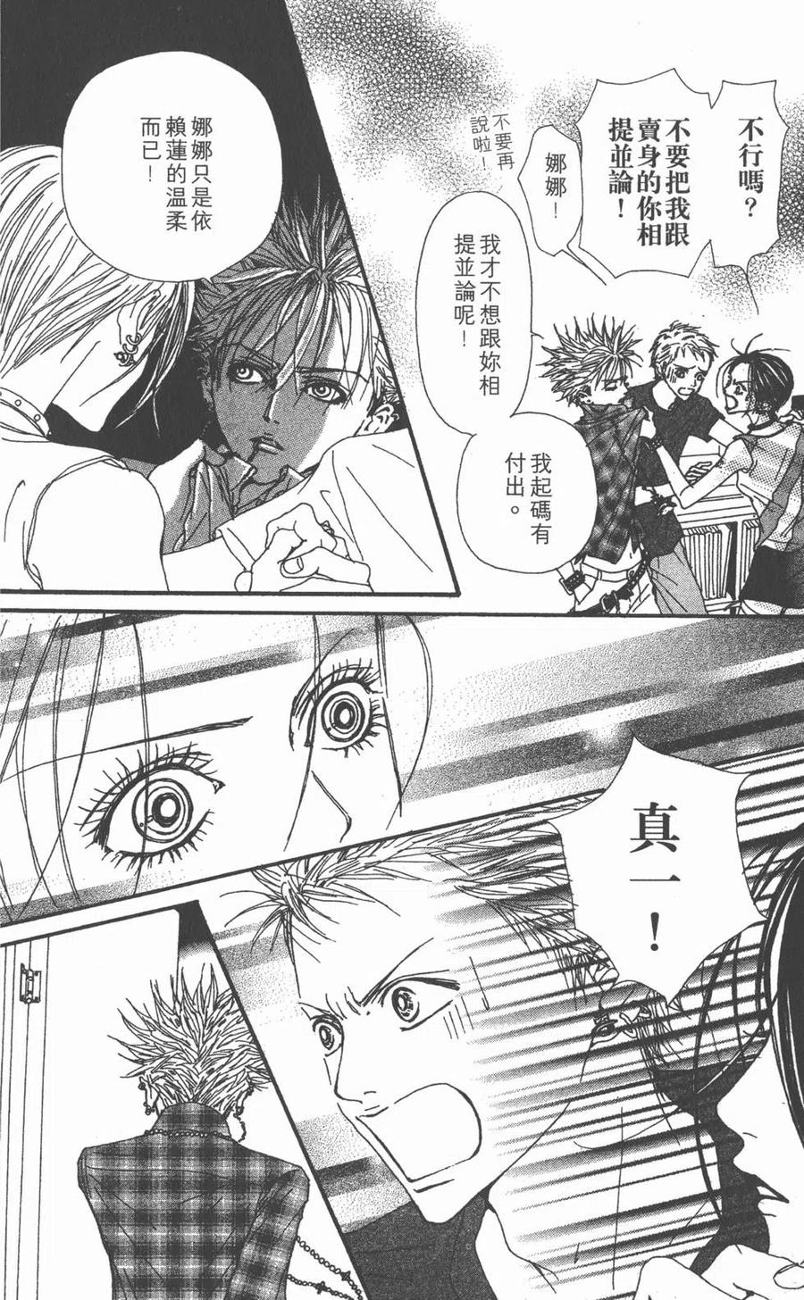 第136页