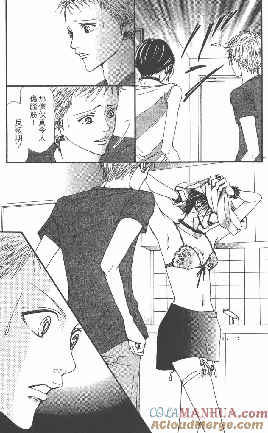 第137页
