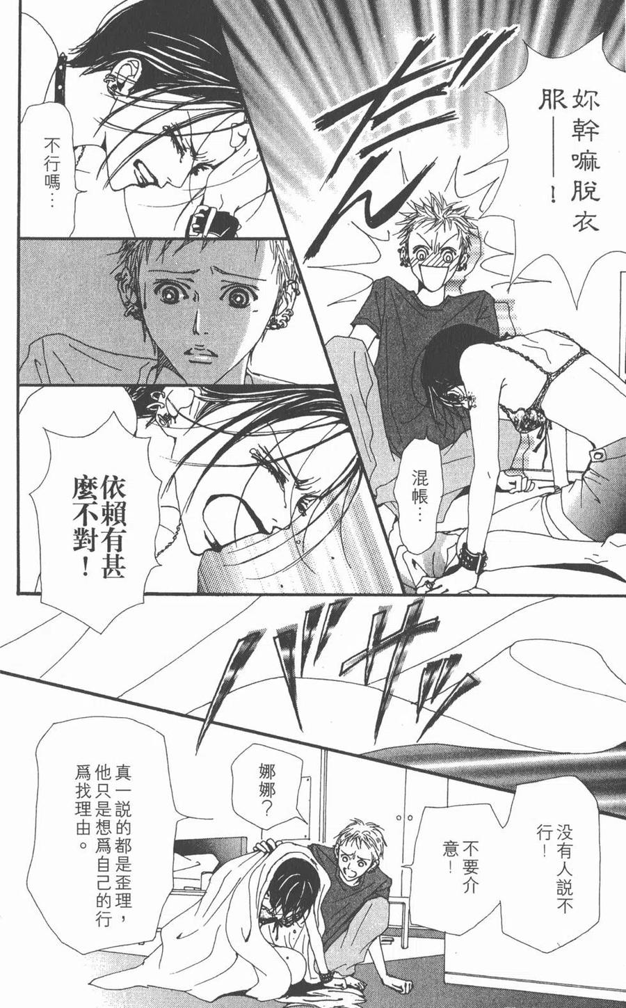 第138页