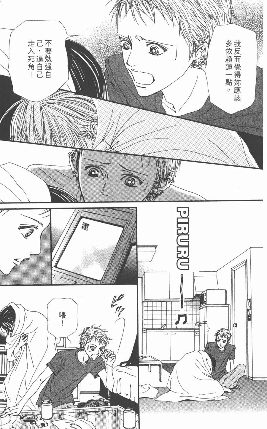 第139页