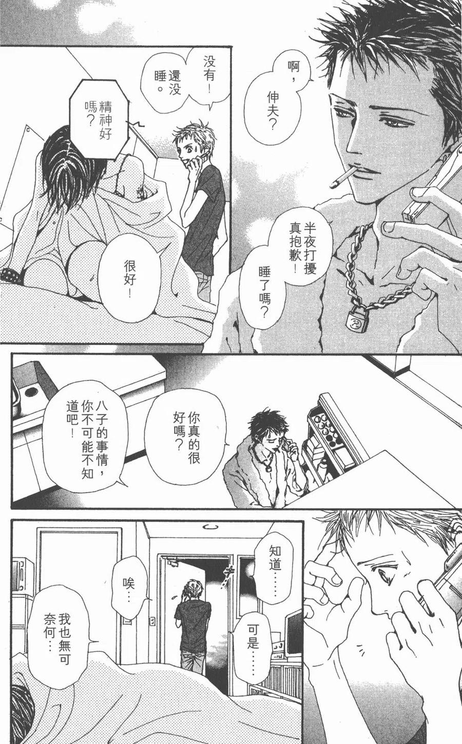 第140页