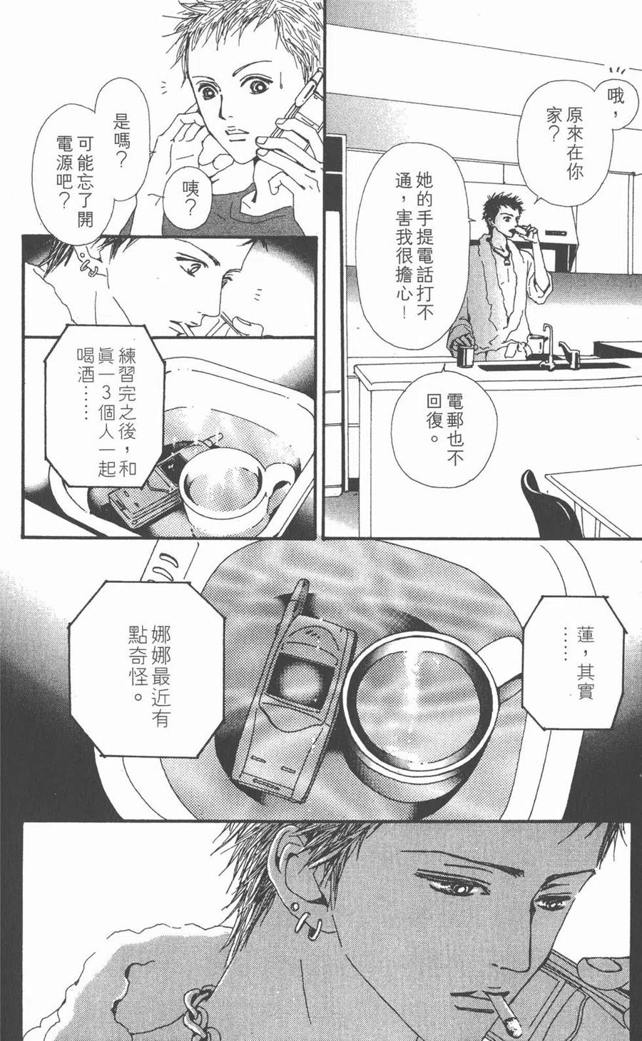 第142页