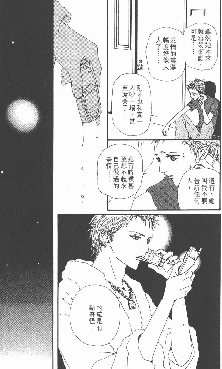 第143页