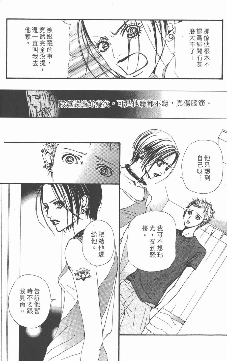 第146页