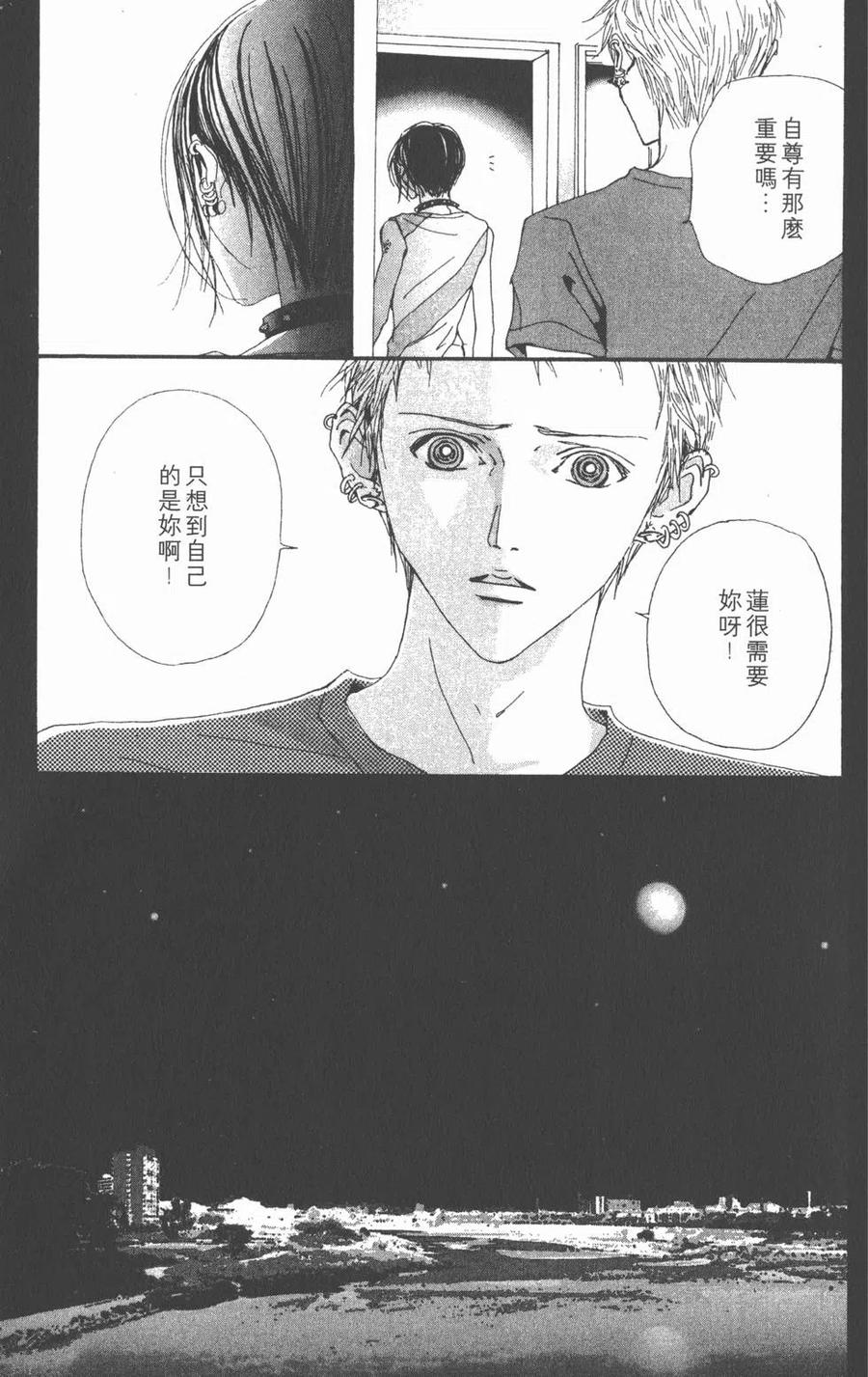 第147页