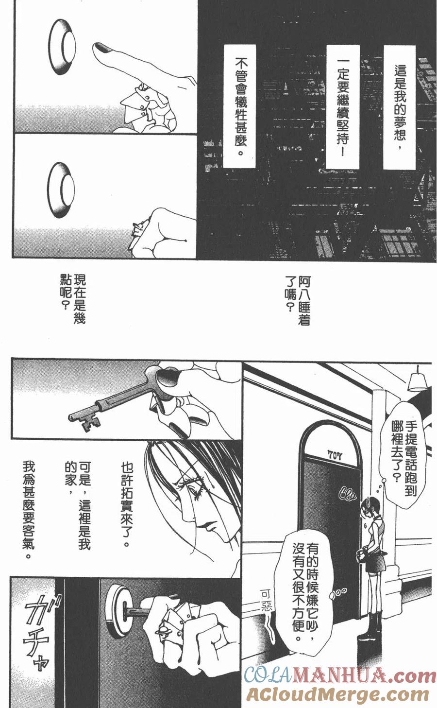 第149页