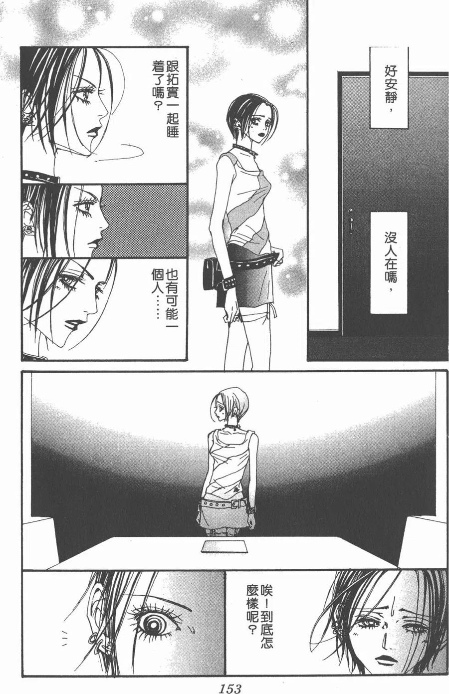 第151页