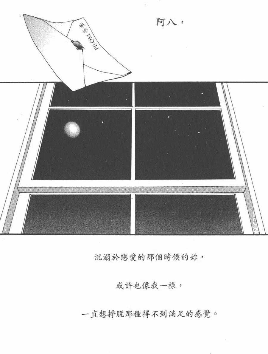 第155页
