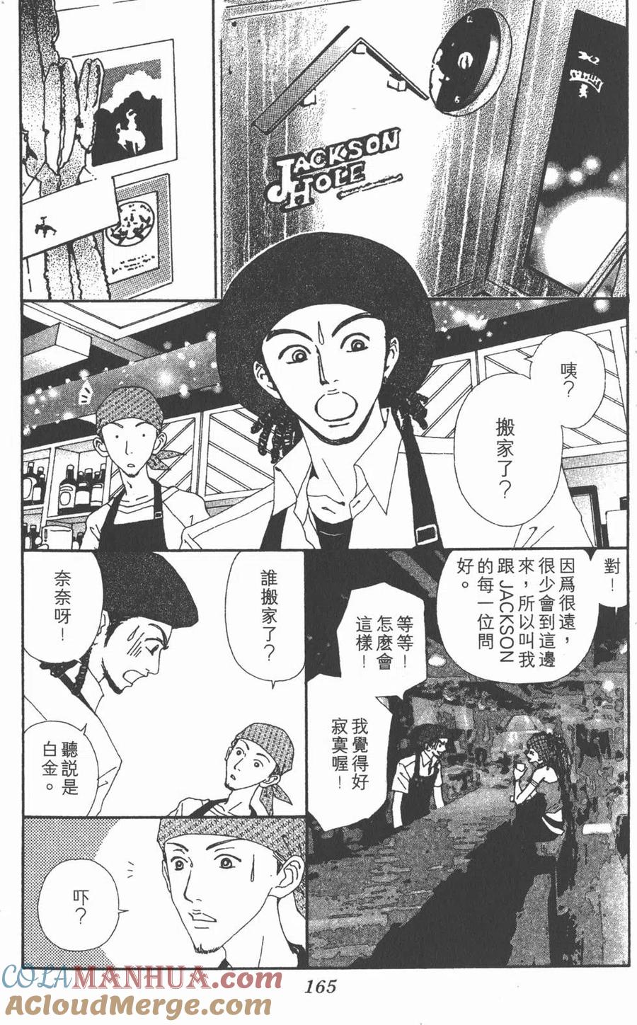 第161页
