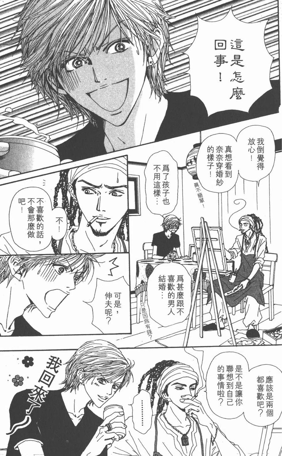 第163页