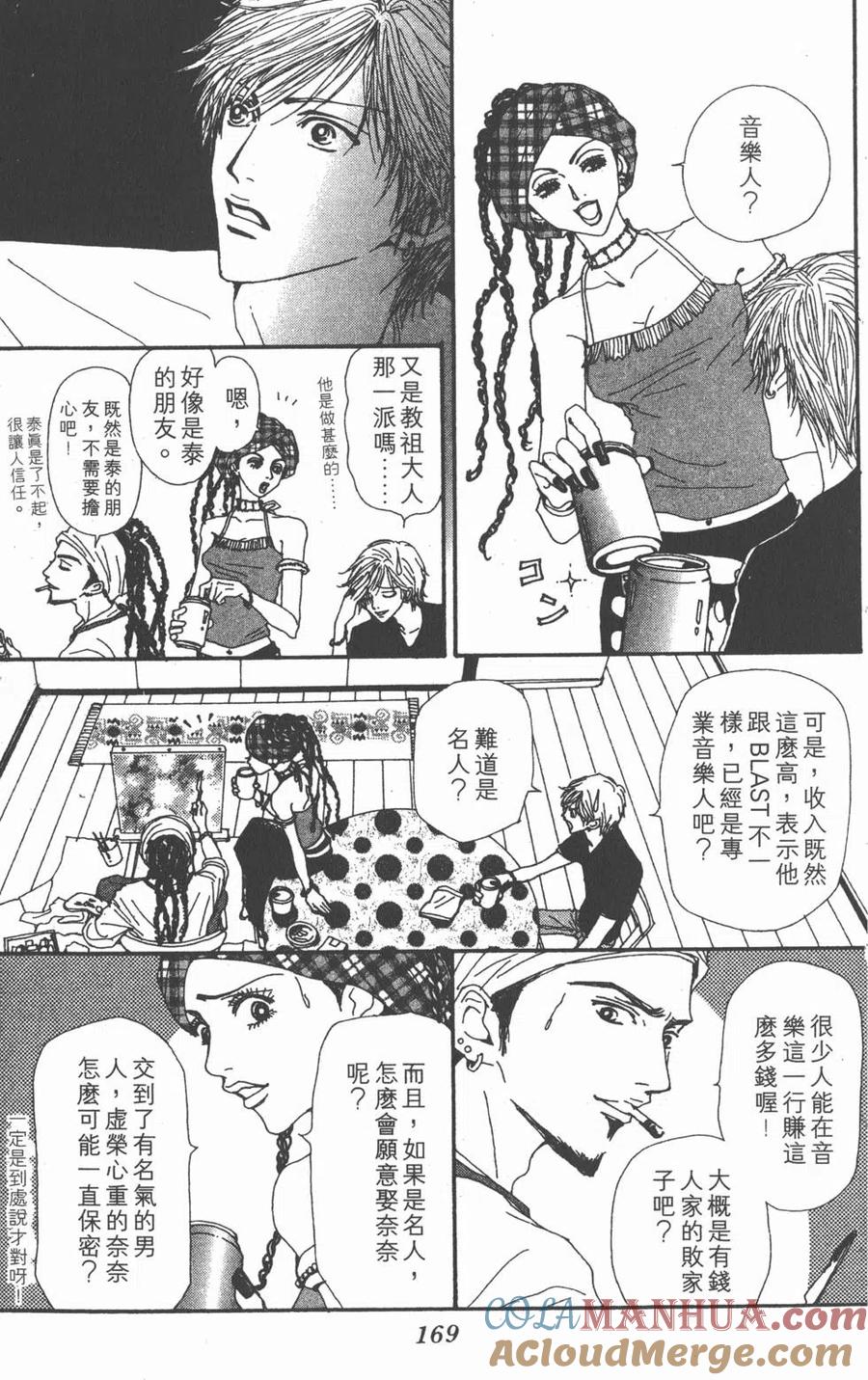 第165页