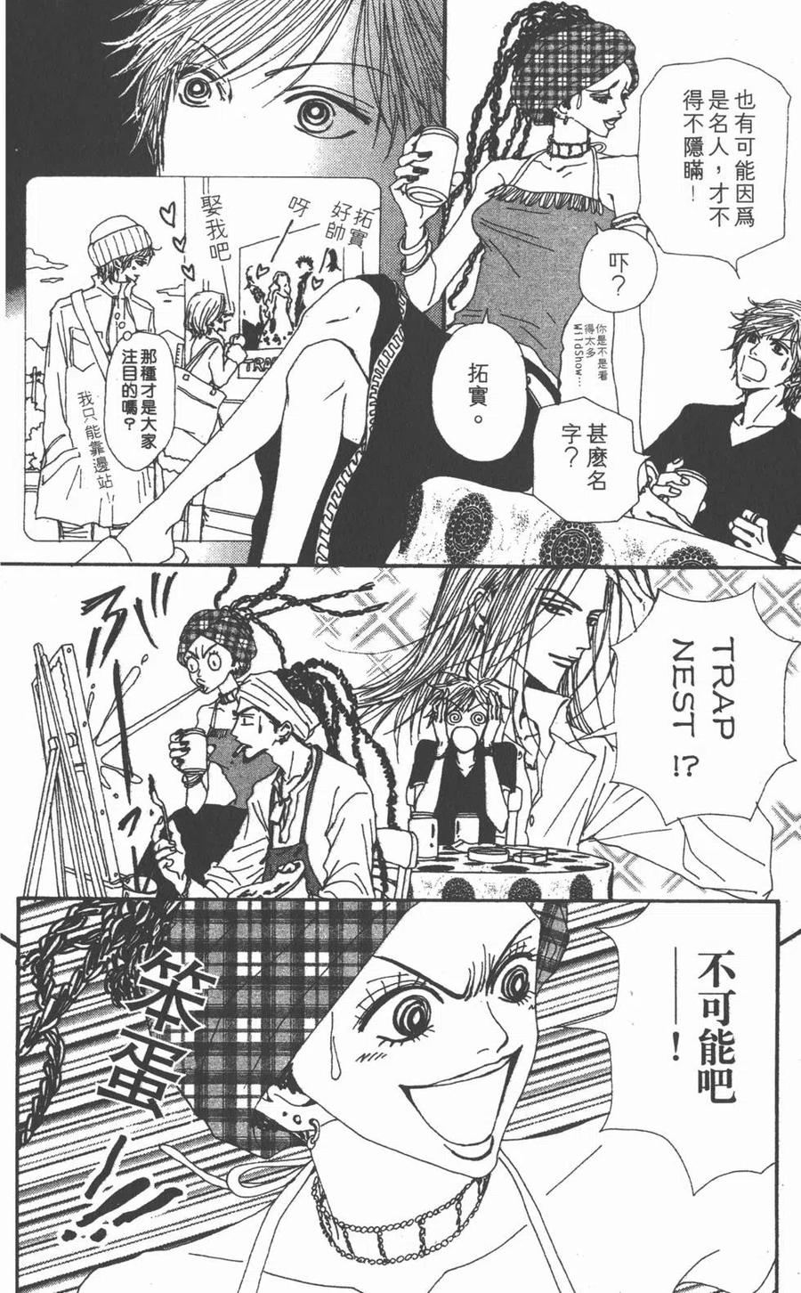第166页