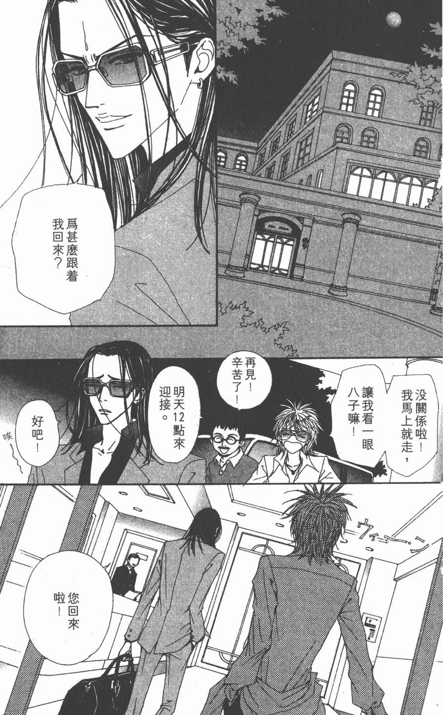 第167页