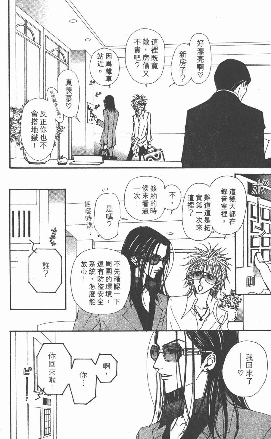 第168页