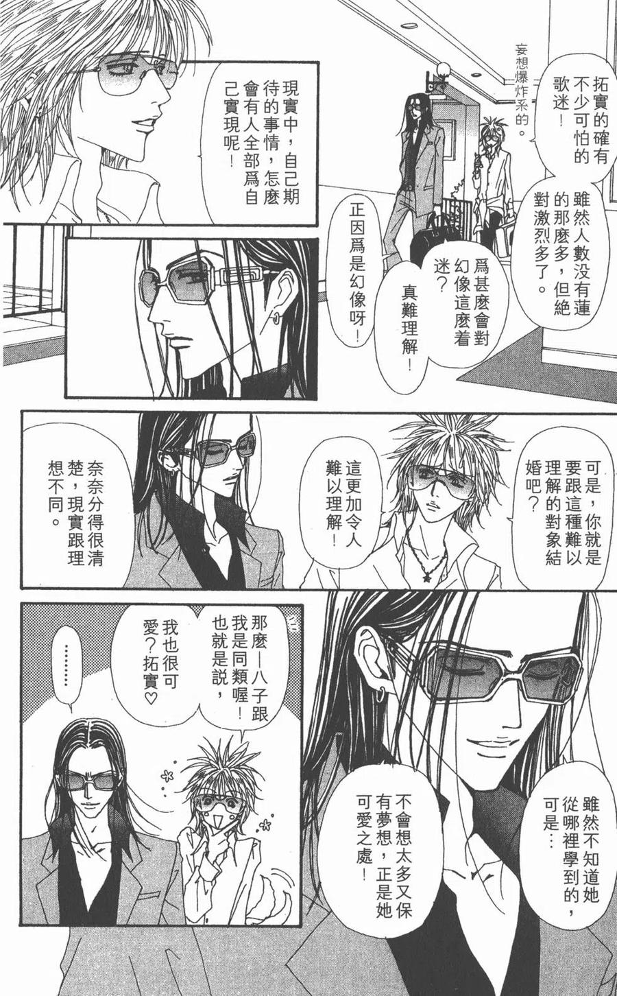 第170页