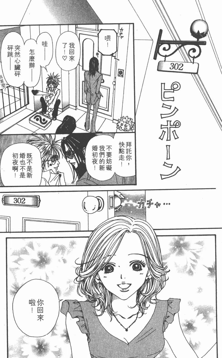 第171页