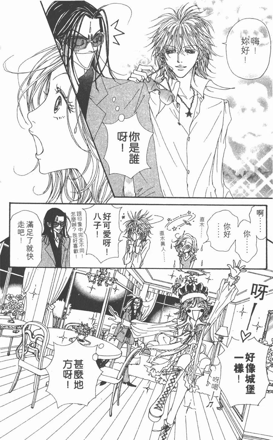 第172页