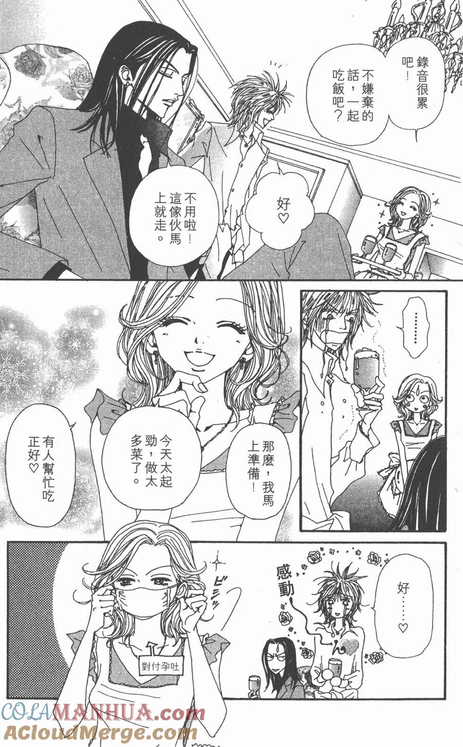 第173页