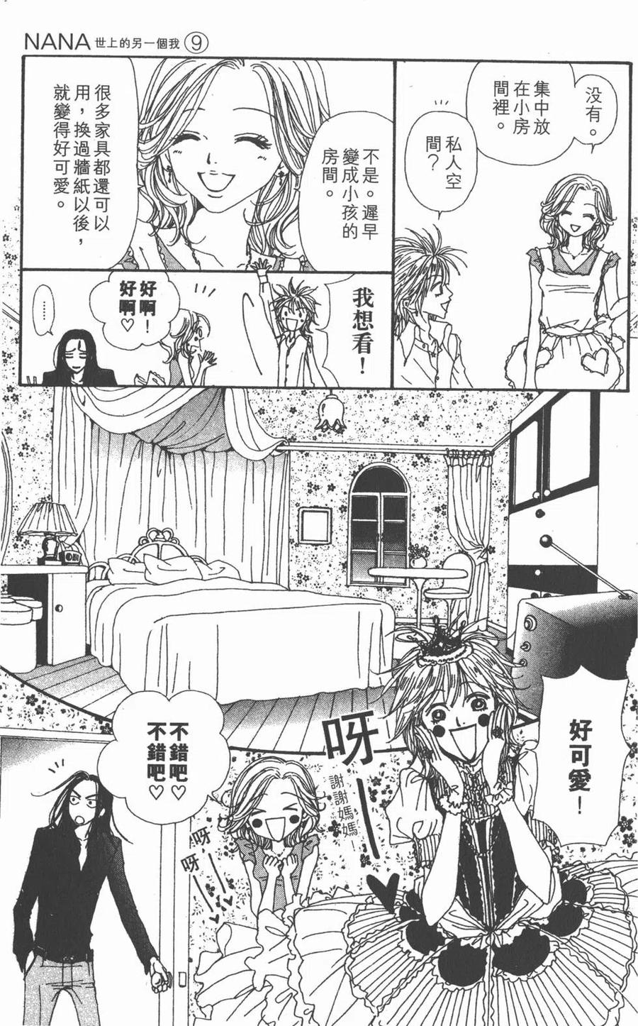 第175页