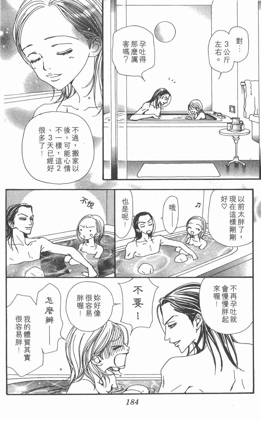 第180页