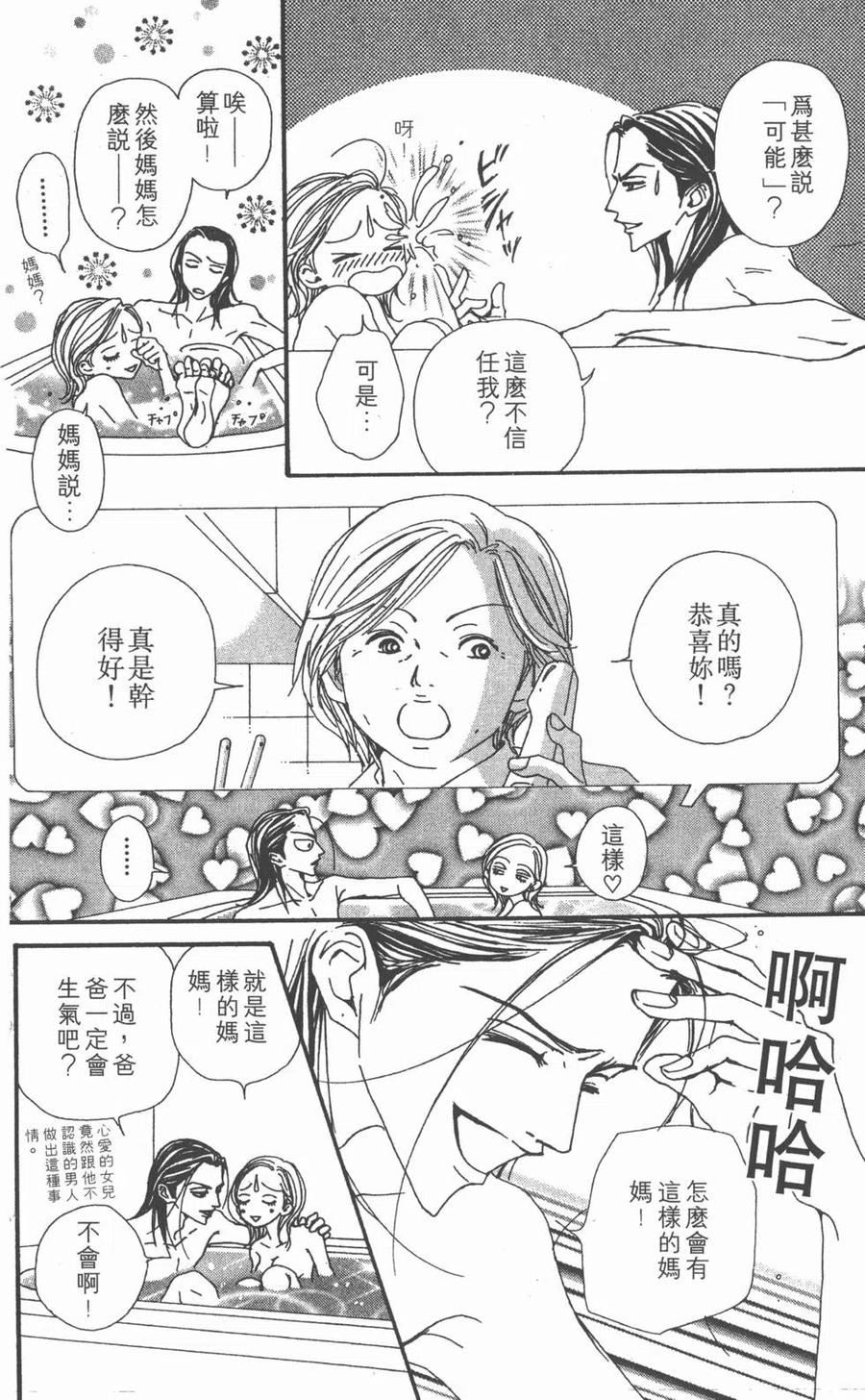 第182页