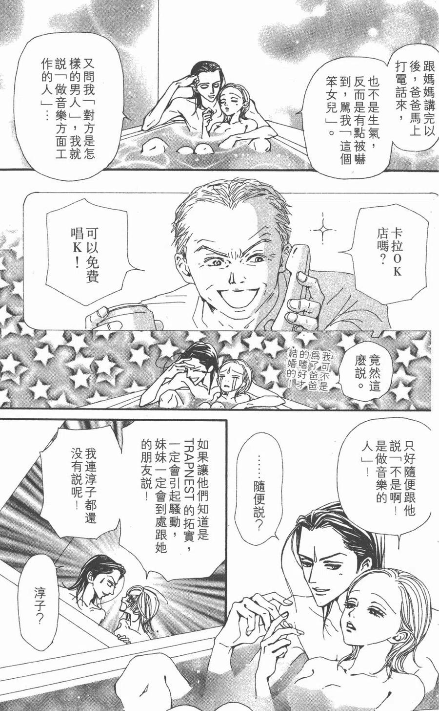 第183页