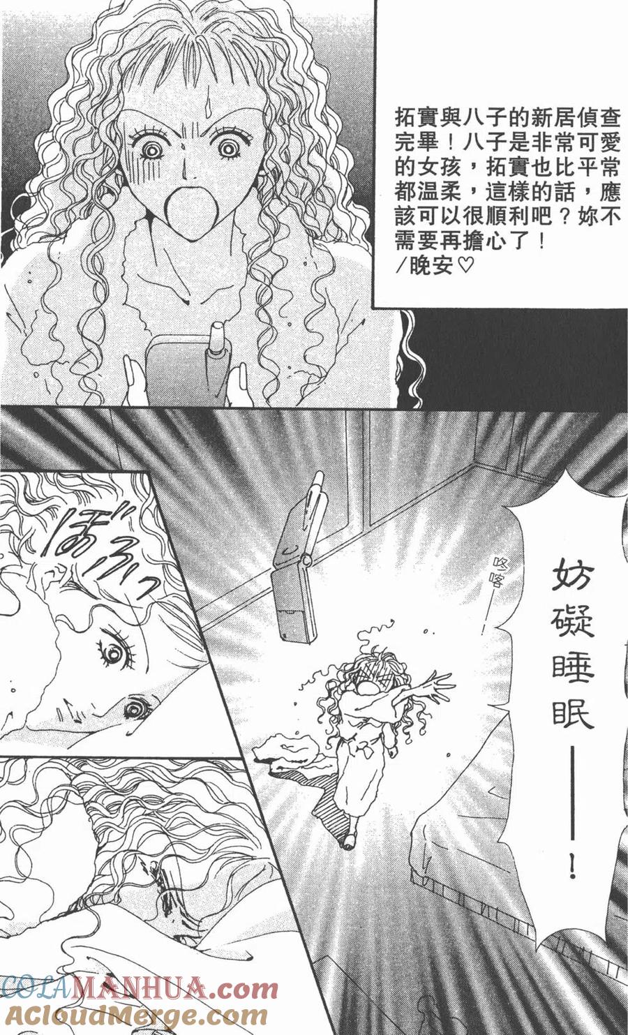 第185页