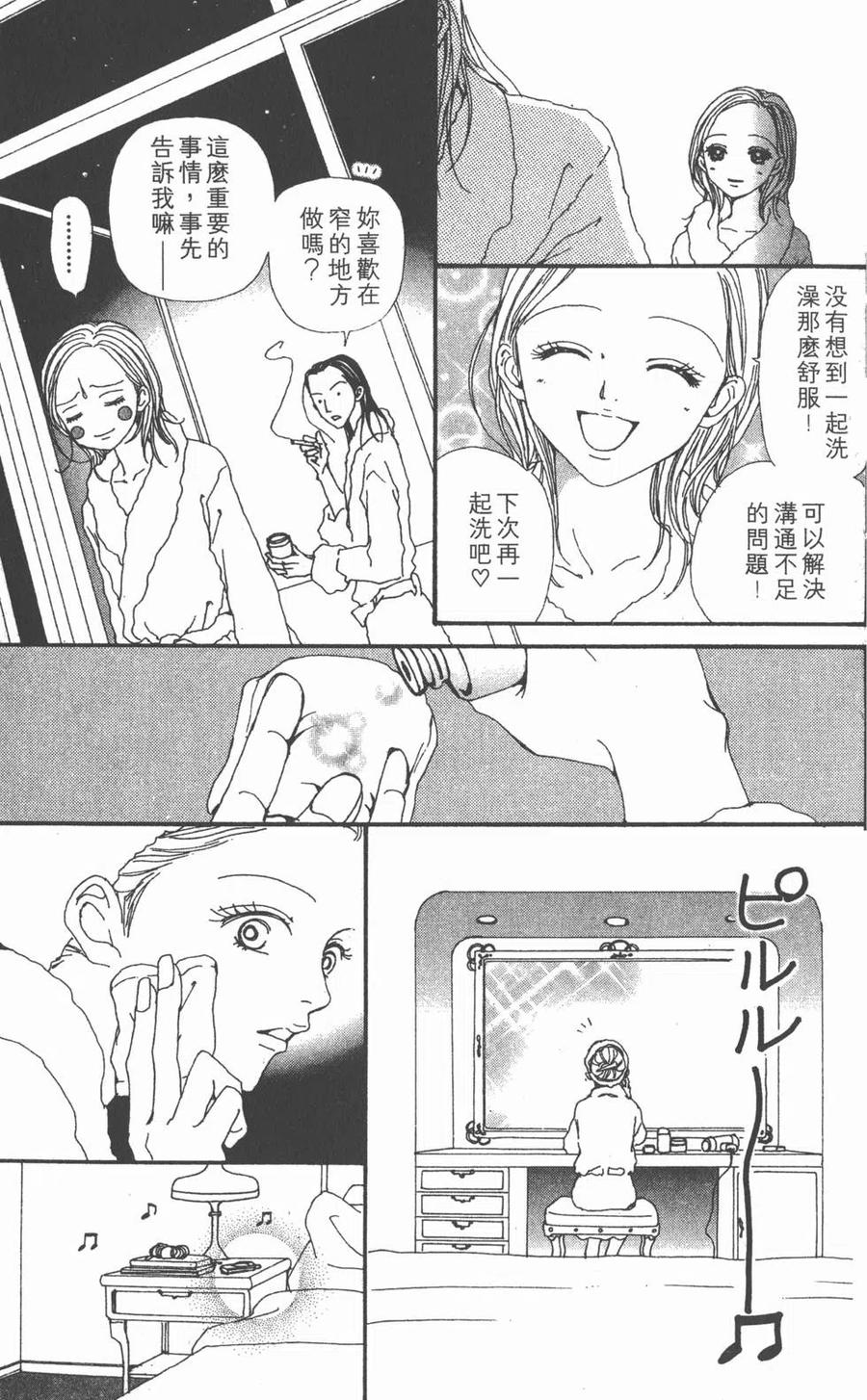 第187页