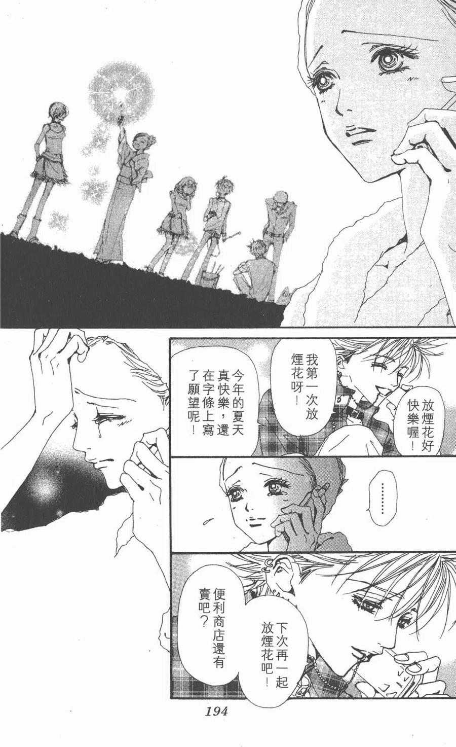 第190页