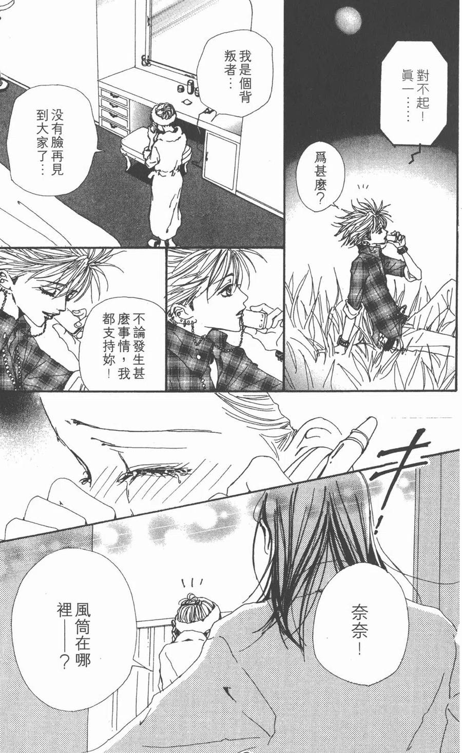 第191页